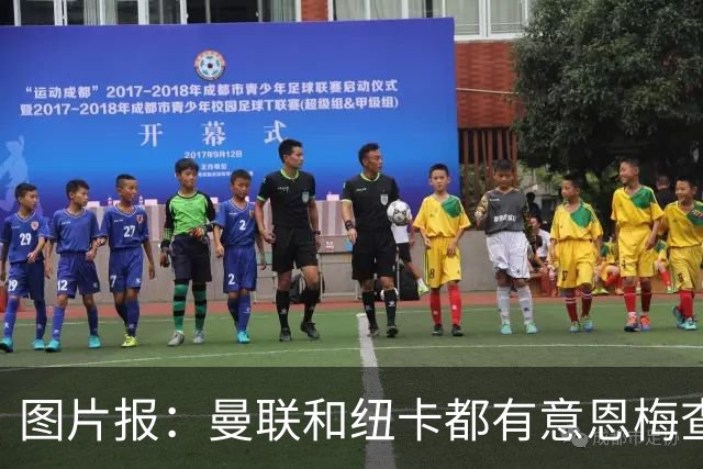 图片报：曼联和纽卡都有意恩梅查，多特最低要价在1.2亿欧以上